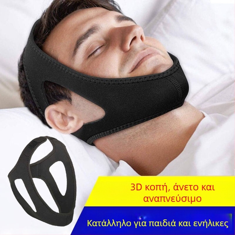 Ρυθμιζόμενη τριγωνική ζώνη κατά του ροχαλητού, αναπνέουσα, με στήριξη σαγονιού και διαμόρφωση προσώπου σε σχήμα V