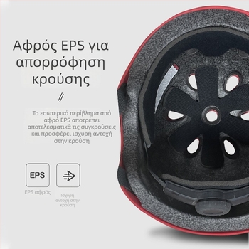Κράνος ποδηλάτου για παιδιά με προστασία αυχένα, σχέδιο καρτούν, κατάλληλο για ποδήλατα, πατίνια και ηλεκτρικά ποδήλατα, κράνος ασφαλείας οδήγησης