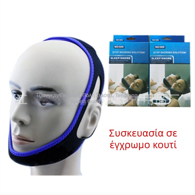 Κορδέλα κεφαλής κατά του ροχαλητού και ιμάντας σιαγόνας για πρόληψη ροχαλητού και εξάρθρωσης της σιαγόνας