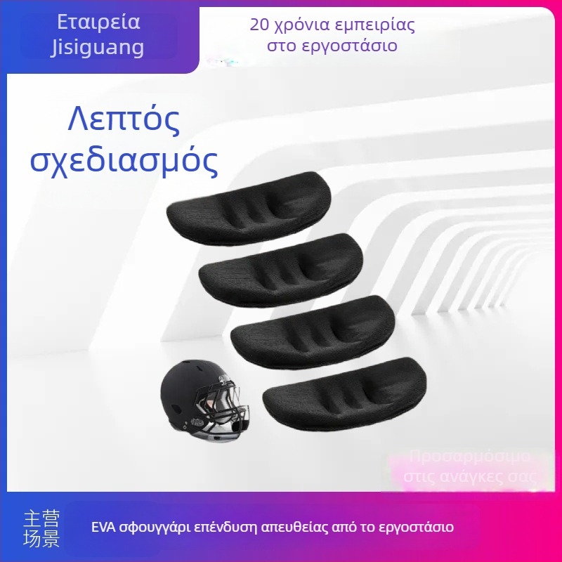 Κράνος μπέιζμπολ με μεταλλικό πλέγμα προσώπου και EVA μαξιλαράκι πιγουνιού – εξαρτήματα προστατευτικού εξοπλισμού