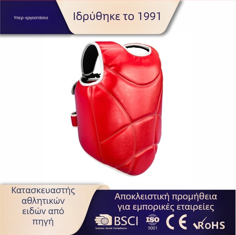 Προσαρμοσμένο προστατευτικό θώρακα για μαχητικά αθλήματα — μποξ, τάεκβοντό, Μουάι Ταϊ