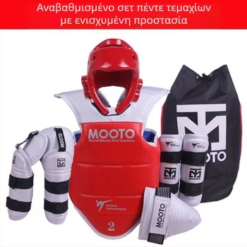 Σετ προστατευτικού εξοπλισμού Ταεκβοντό, παχύτερο για πραγματικό αγώνα — προστατευτικά θώρακα, κεφάλι, γόνατα, πόδια, χέρια και πόδια
