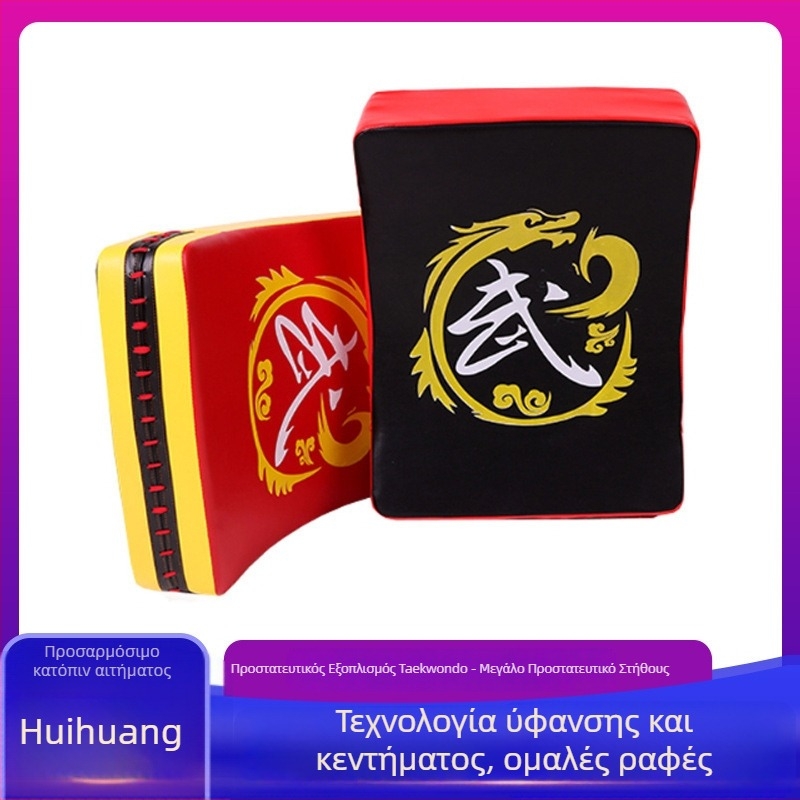Προστατευτικός εξοπλισμός Ταεκβοντό με μεγάλο στόχο θώρακα, προστατευτικό μηρού για Muay Thai και Sanda, για sparring και προπόνηση