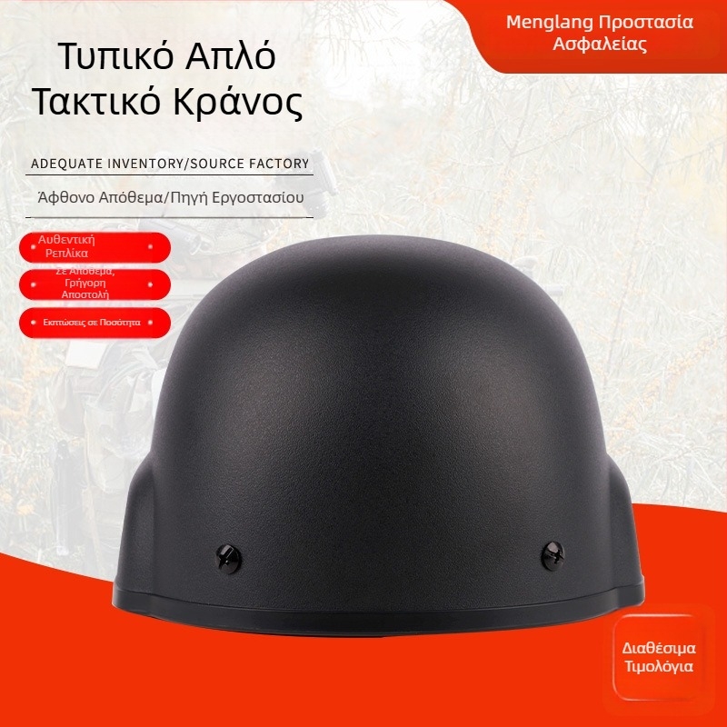 Κράνος Wolf Tactics Τακτικό – Προστατευτικό κράνος εξωτερικού χώρου για ποδηλασία, αναρρίχηση και μάχες
