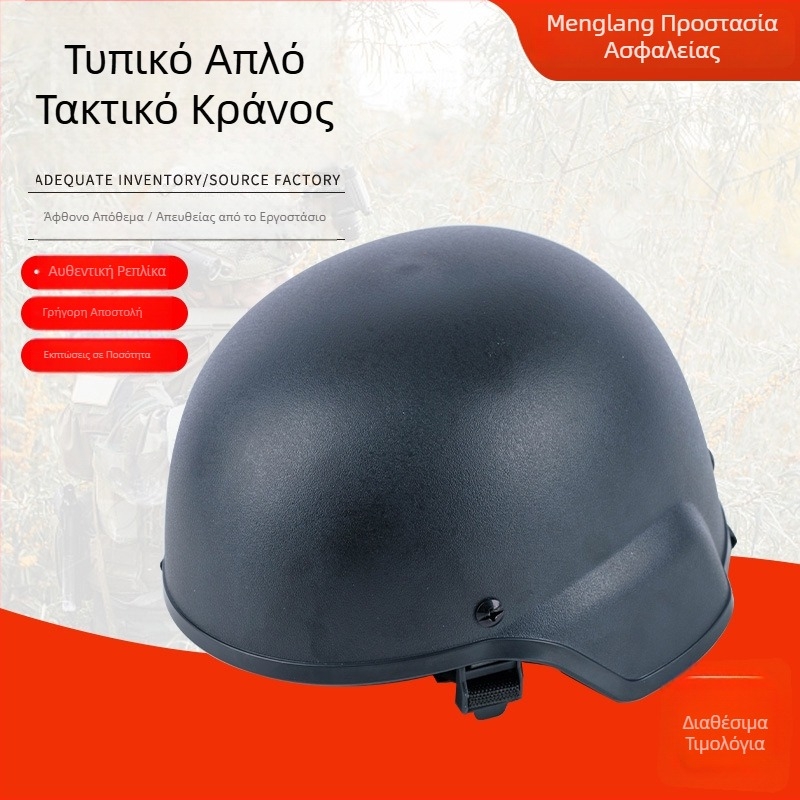 Κράνος Wolf Tactics Τακτικό – Προστατευτικό κράνος εξωτερικού χώρου για ποδηλασία, αναρρίχηση και μάχες