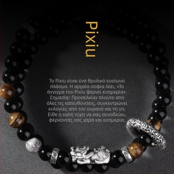 Βραχιόλι Pixiu από obsidian για άνδρες, ρετρό διπλό στρώμα από χάντρες και κούμπωμα ασφαλείας, δώρο γενεθλίων για τον φίλο