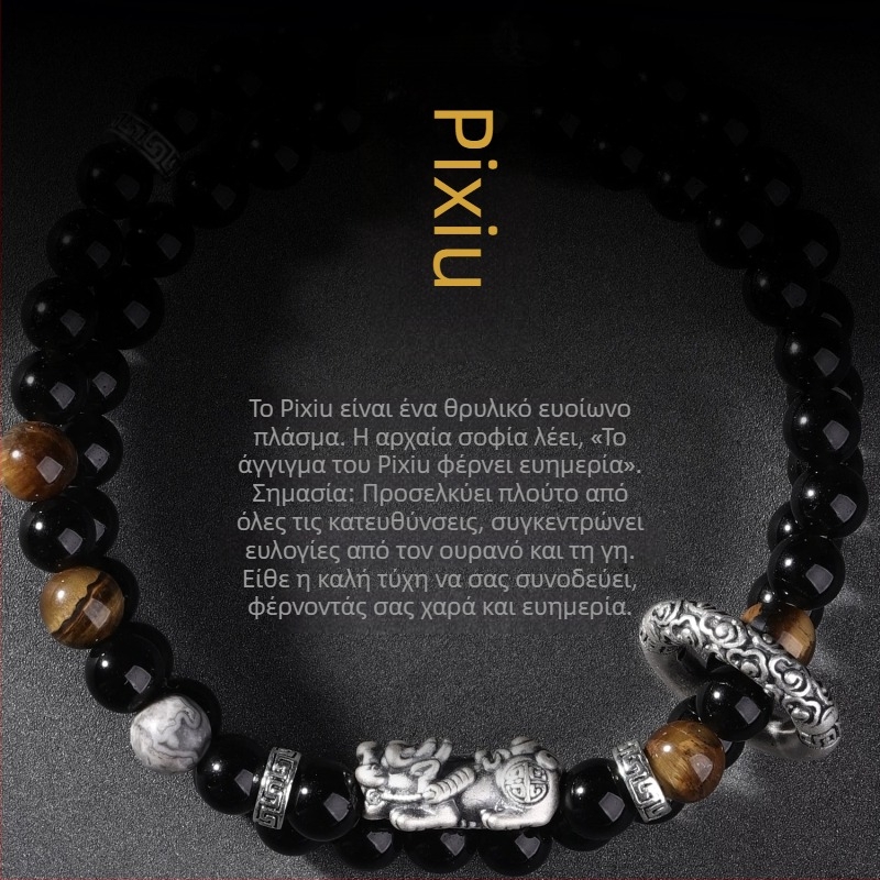 Βραχιόλι Pixiu από obsidian για άνδρες, ρετρό διπλό στρώμα από χάντρες και κούμπωμα ασφαλείας, δώρο γενεθλίων για τον φίλο