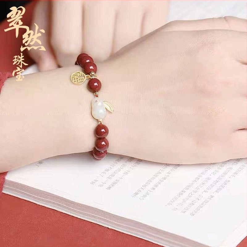 Βραχιόλι από cinnabar και Hetian Jade για το Έτος του Κουνελιού, με χάντρες ζώδιου Κουνελιού και μωβ-χρυσό άμμο