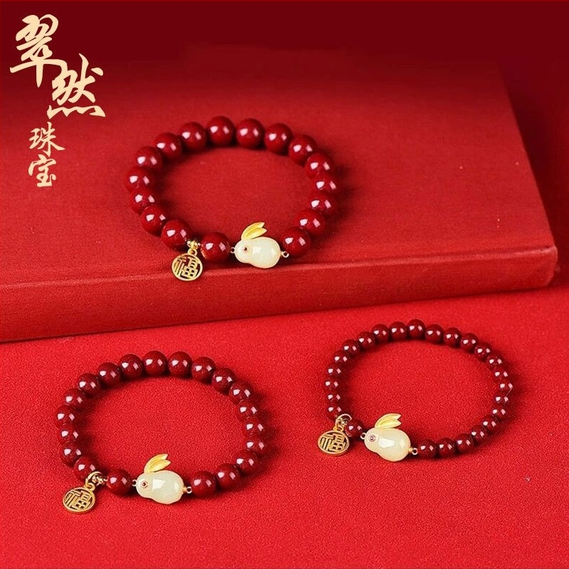 Βραχιόλι από cinnabar και Hetian Jade για το Έτος του Κουνελιού, με χάντρες ζώδιου Κουνελιού και μωβ-χρυσό άμμο
