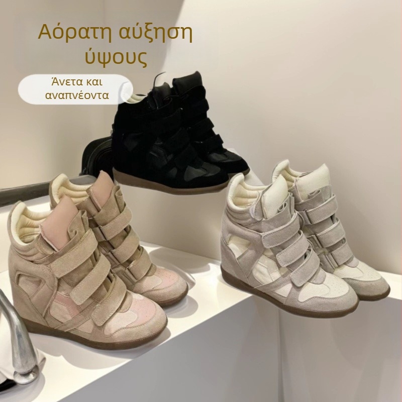 Γυναικείες δερμάτινες ψηλές αθλητικές παπούτσια με Velcro, 8 cm εσωτερική αύξηση ύψους, χρωματικός συνδυασμός, καθημερινά παπούτσια