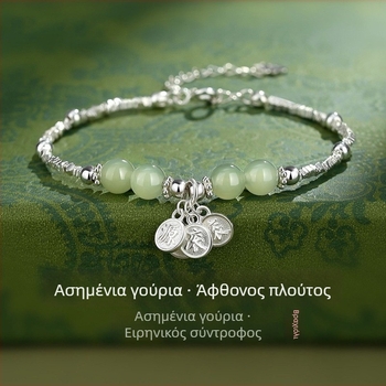 Γυναικείο βραχιόλι από σπασμένο ασήμι, μοντέρνο αντίγραφο νεφρίτη Χετιαν, βραχιόλι τύπου 520 τύχη