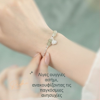 Γυναικείο βραχιόλι από σπασμένο ασήμι, μοντέρνο αντίγραφο νεφρίτη Χετιαν, βραχιόλι τύπου 520 τύχη