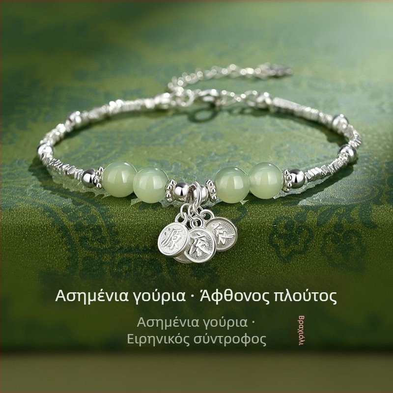 Γυναικείο βραχιόλι από σπασμένο ασήμι, μοντέρνο αντίγραφο νεφρίτη Χετιαν, βραχιόλι τύπου 520 τύχη