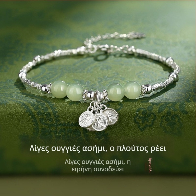 Γυναικείο βραχιόλι από σπασμένο ασήμι, μοντέρνο αντίγραφο νεφρίτη Χετιαν, βραχιόλι τύπου 520 τύχη