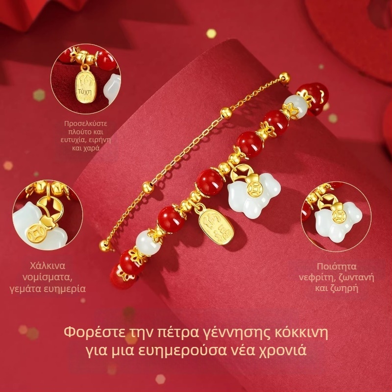 Κιννάβαρ βραχιόλι για το Έτος του Αλόγου για γυναίκες, με καθαρό ασήμι και Hetian Jade, Κοσμήματα ζωδίου, Δώρο Νέου Έτους στην Κοπέλα