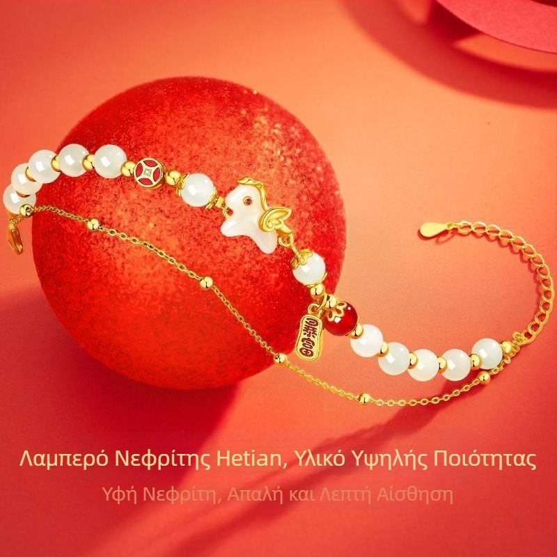 925 ασήμι με Hetian jade, βραχιόλι με μικρό Πήγασο για γυναίκες, ελαφρύ πολυτελές στυλ, έτος αλόγου, κόκκινος αχάτης