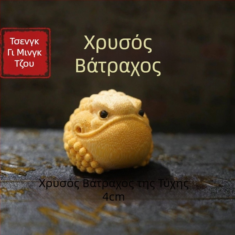 Συμπαγές μπαμπού με χρυσή κλωστή, χρυσή λαβή, διακοσμητικό προσέλκυσης πλούτου, χρυσός βάτραχος-άγαλμα, γλυπτή ρίζα μπαμπού