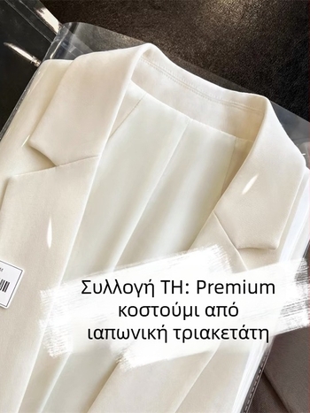 Γυναικείο σακάκι από triacetate, χαλαρή γραμμή, καθημερινό κοστούμι, άνοιξη 2024, MY1904