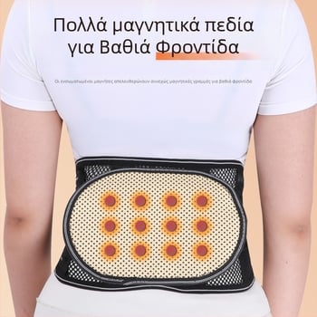 Αθλητική ζώνη μέσης στήριξης με μεταλλική πλάκα, λεπτή και στενή, για άνδρες και γυναίκες