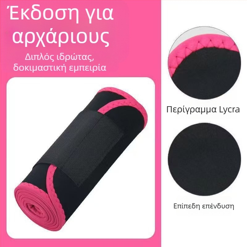 Xinyue Ζώνη Μέσης από Νεοπρέν για Προπόνηση – Ιδρωτική Ζώνη για Γιόγκα και Τρέξιμο, Διαμόρφωση Μέσης και Κοιλιάς