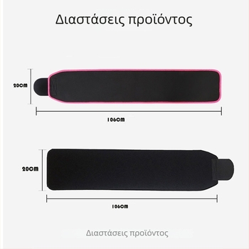 Διασυνοριακή Αναβαθμισμένη Ζώνη Μέσης για Άνδρες και Γυναίκες – Αθλητισμό και Τρέξιμο, Υποστήριξη Πυέλου Μετά τον Τοκετό, Ζεστή Ζώνη Κοιλιάς