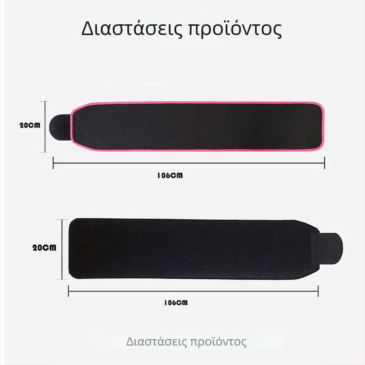 Διασυνοριακή Αναβαθμισμένη Ζώνη Μέσης για Άνδρες και Γυναίκες – Αθλητισμό και Τρέξιμο, Υποστήριξη Πυέλου Μετά τον Τοκετό, Ζεστή Ζώνη Κοιλιάς