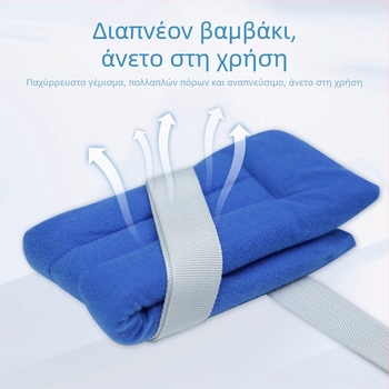 Ζώνη περιορισμού άκρων με στερέωση χεριών και ποδιών, στερέωση σε φορείο, αποκαταστατική δέσιμο, βραχιόλι κατά γρατσουνιών