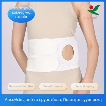 Βαμβακερή ζώνη οστομίας, φιλική προς το δέρμα, διαπνέουσα, ευρεία, κατάλληλη για όλες τις εποχές