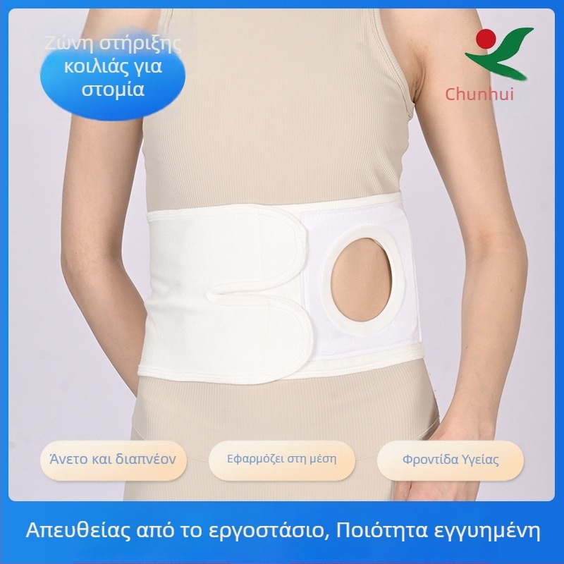 Βαμβακερή ζώνη οστομίας, φιλική προς το δέρμα, διαπνέουσα, ευρεία, κατάλληλη για όλες τις εποχές