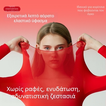 Θερμικό εσώρουχο βάσης με υαλουρονικό οξύ για γυναίκες, κόκκινο, ultra-thin, υψηλή ελαστικότητα, σετ φθινοπωρινό πάνω και παντελόνι