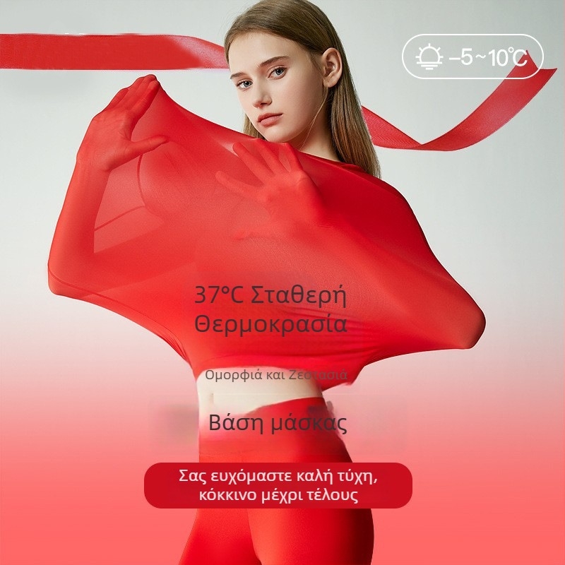 Θερμικό εσώρουχο βάσης με υαλουρονικό οξύ για γυναίκες, κόκκινο, ultra-thin, υψηλή ελαστικότητα, σετ φθινοπωρινό πάνω και παντελόνι