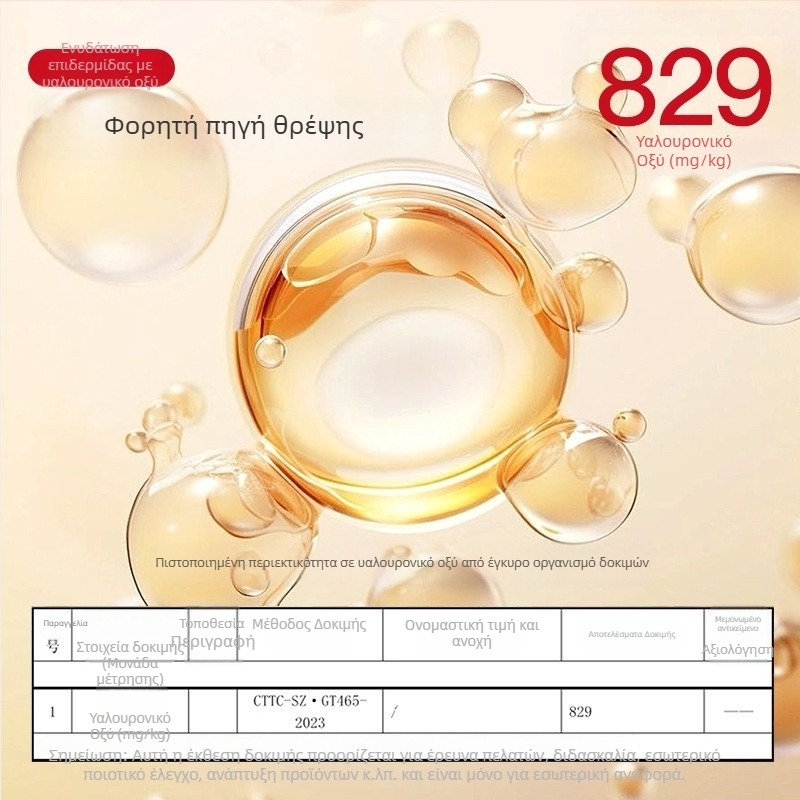 Θερμικό εσώρουχο βάσης με υαλουρονικό οξύ για γυναίκες, κόκκινο, ultra-thin, υψηλή ελαστικότητα, σετ φθινοπωρινό πάνω και παντελόνι