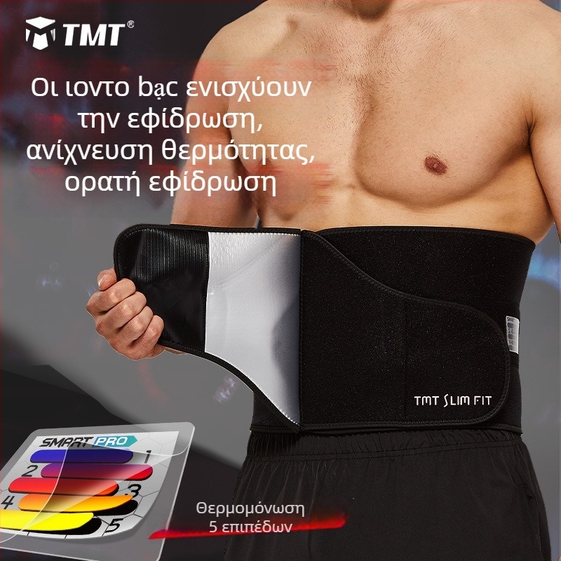 ΤΜΤ Ζώνη Ιδρώτα για Καύση Λίπους, Ζώνη Μέσης για Άνδρες — Fitness, Μπάσκετ, Διαμόρφωση Κοιλιάς και Προπόνηση για Απώλεια Βάρους