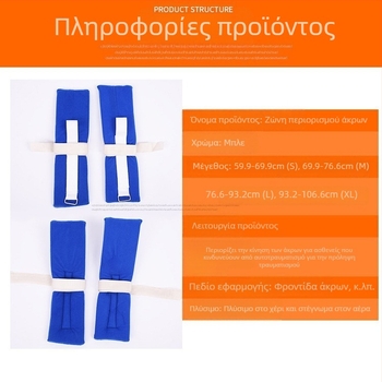 Ζώνη περιορισμού άκρων για κατάκοιτους ασθενείς, περιορισμοί καρπού και αστραγάλου, ιμάντας σταθεροποίησης φορείου, ιατρική προστασία