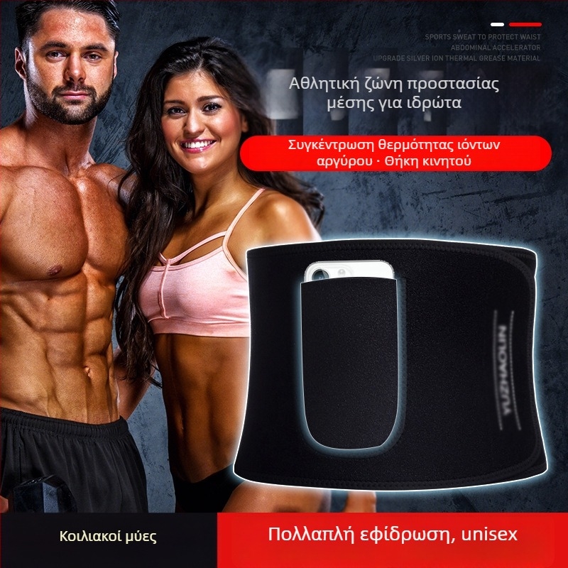 Jersey Neoprene Fitness Ζώνη Μέσης – Προστασία της μέσης, Έλεγχος κοιλιάς, Διαμόρφωση σώματος, Για άνδρες και γυναίκες, Καύση λίπους