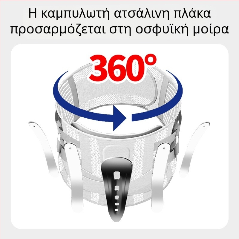 Διαπερατή ζώνη μέσης για άνδρες και γυναίκες, ειδικά για ανάρρωση από κήλη οσφυϊκού δίσκου, ζώνη μέσης με στήριξη μεταλλικής πλάκας