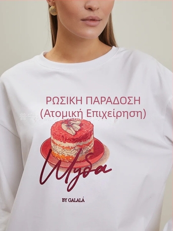 100% βαμβακερό μακρυμάνικο T-shirt, φθινοπωρινό 2025, χαλαρή γραμμή, ευρωπαϊκό-αμερικανικό στυλ, καθημερινό γυναικείο τοπ