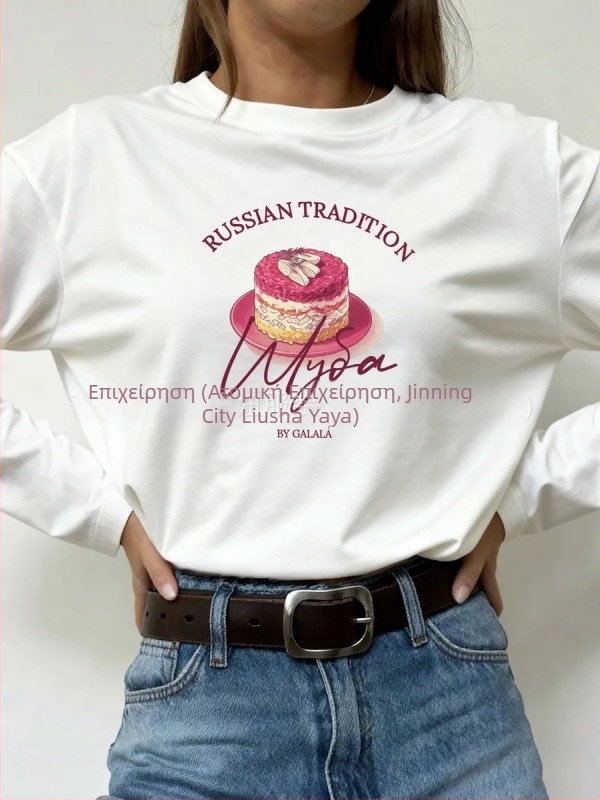100% βαμβακερό μακρυμάνικο T-shirt, φθινοπωρινό 2025, χαλαρή γραμμή, ευρωπαϊκό-αμερικανικό στυλ, καθημερινό γυναικείο τοπ