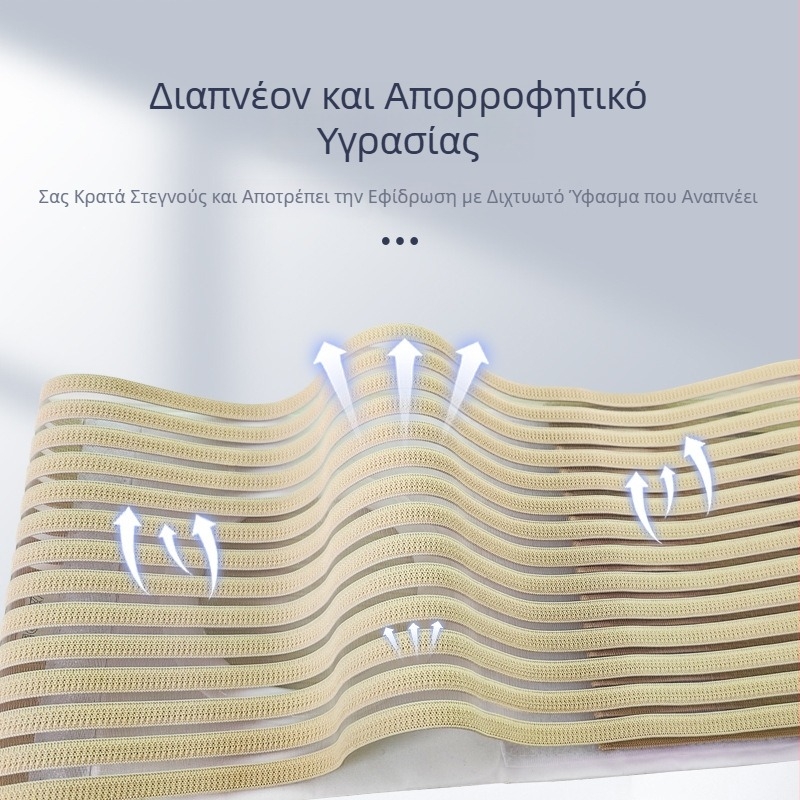 Προσαρμοσμένη ζώνη οστομίας με διαπνέουσα ελαστική θήκη σακούλας και ευρύτερη ζώνη