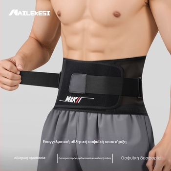 Υποστήριξη μέσης για fitness, ανδρική ζώνη γυμναστηρίου για τρέξιμο και προπόνηση, συμπίεση μέσης και κοιλιάς, αθλητική προστασία της μέσης