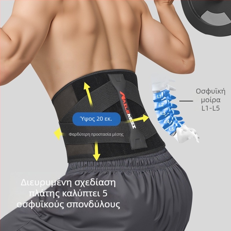 Υποστήριξη μέσης για fitness, ανδρική ζώνη γυμναστηρίου για τρέξιμο και προπόνηση, συμπίεση μέσης και κοιλιάς, αθλητική προστασία της μέσης
