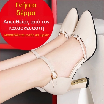 Γυναικεία σανδάλια με ιμάντα-αγκράφα, μυτερό δάχτυλο, διάτρητο σχέδιο, μεσαίο τακούνι, κλειστό μπροστινό μέρος