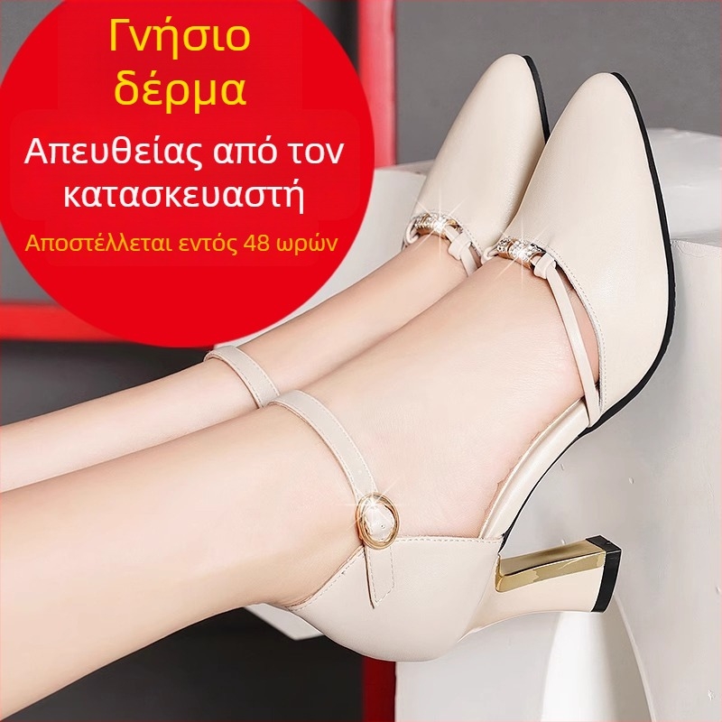 Γυναικεία σανδάλια με ιμάντα-αγκράφα, μυτερό δάχτυλο, διάτρητο σχέδιο, μεσαίο τακούνι, κλειστό μπροστινό μέρος