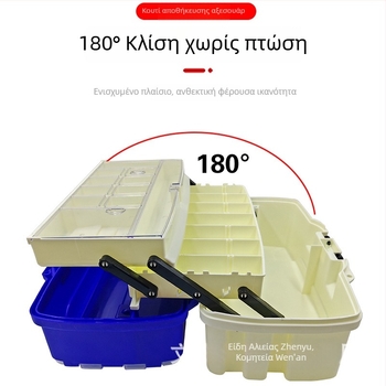 Πολυλειτουργικό κουτί ψαρέματος με κάθισμα, υποδοχή για καλαμιές, μικρό χώρο αποθήκευσης εξαρτημάτων και παχύτερο κουτί δολώματος για θαλάσσιο ψάρεμα