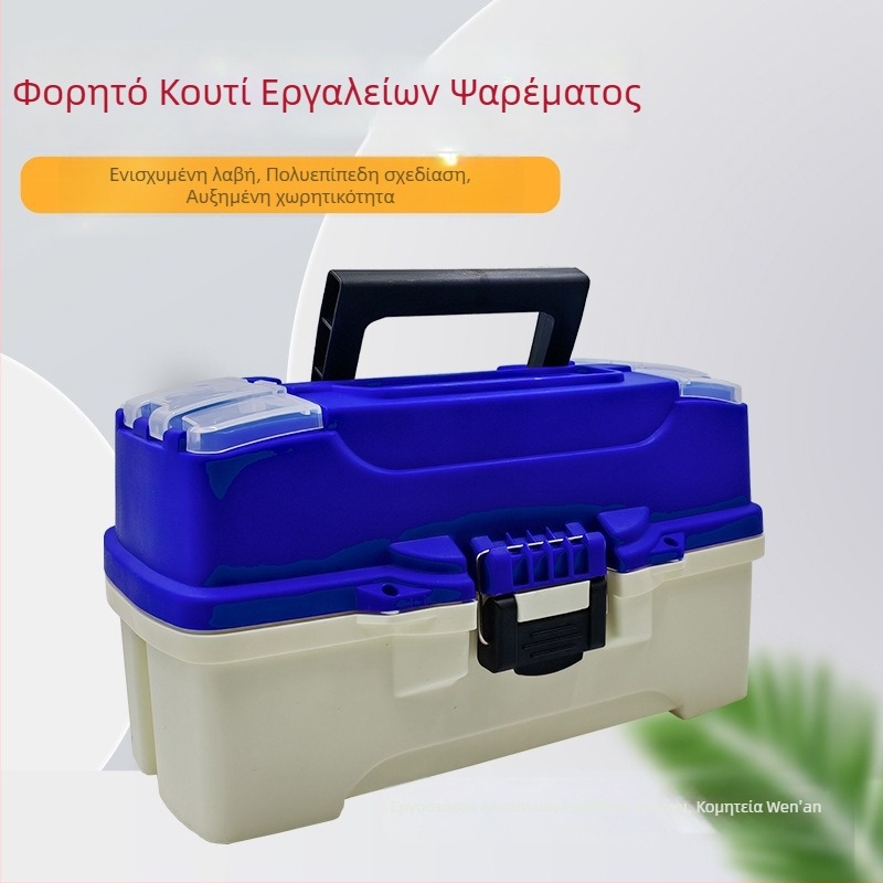 Πολυλειτουργικό κουτί ψαρέματος με κάθισμα, υποδοχή για καλαμιές, μικρό χώρο αποθήκευσης εξαρτημάτων και παχύτερο κουτί δολώματος για θαλάσσιο ψάρεμα