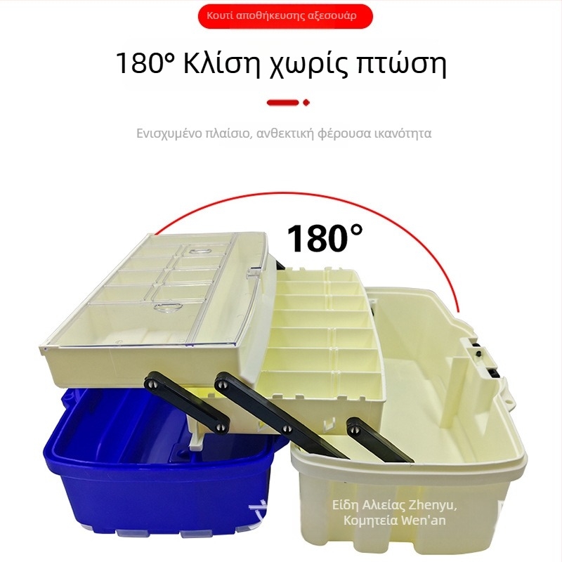 Πολυλειτουργικό κουτί ψαρέματος με κάθισμα, υποδοχή για καλαμιές, μικρό χώρο αποθήκευσης εξαρτημάτων και παχύτερο κουτί δολώματος για θαλάσσιο ψάρεμα