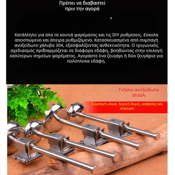 Ανοξείδωτα τηλεσκοπικά ανυψωτικά πόδια για κιβώτιο ψαρέματος, αποσπώμενα και επεκτειόμενα – εξοπλισμός κιβωτίου ψαρέματος