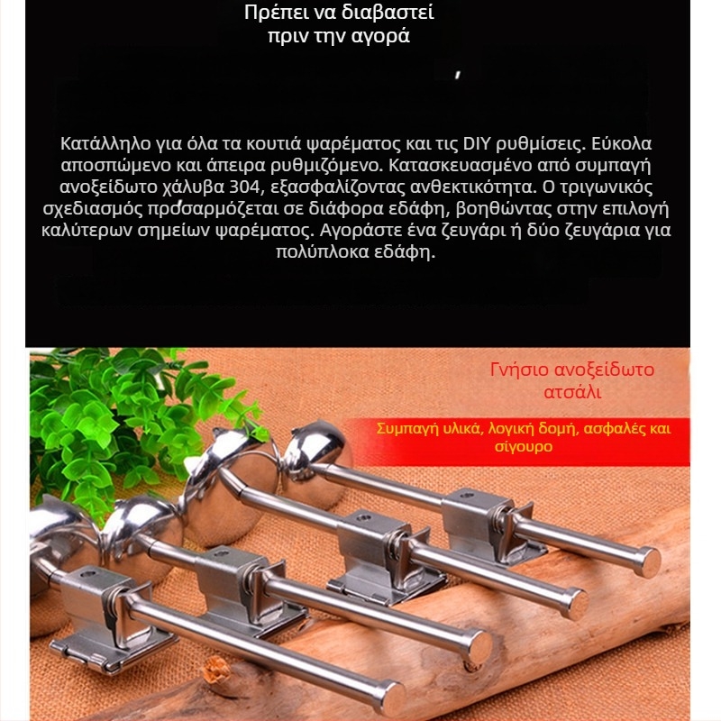 Ανοξείδωτα τηλεσκοπικά ανυψωτικά πόδια για κιβώτιο ψαρέματος, αποσπώμενα και επεκτειόμενα – εξοπλισμός κιβωτίου ψαρέματος