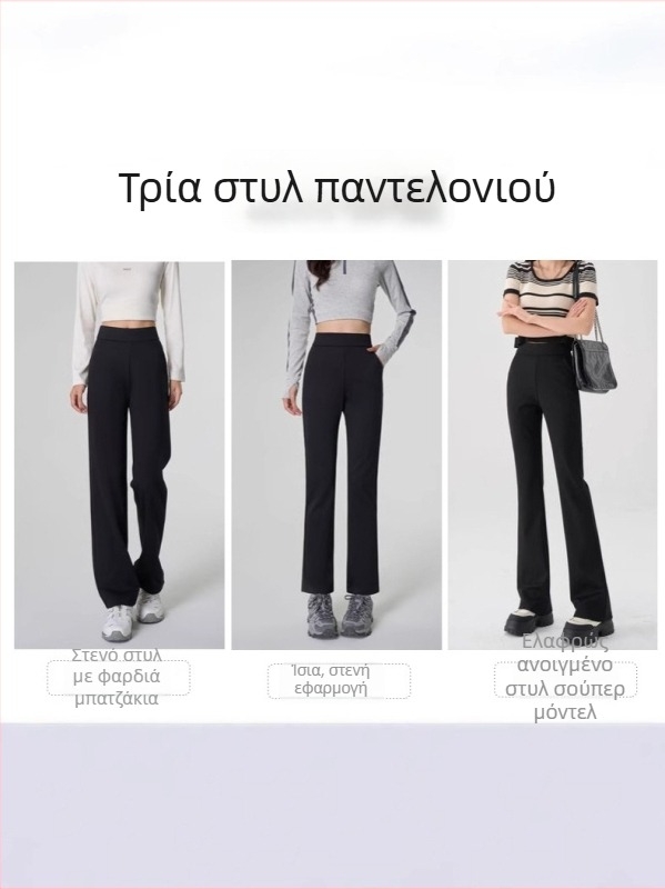 Γυναικείοι παντελόνες με ψηλή μέση, μαύρες, φαρδιές και ελαστικές