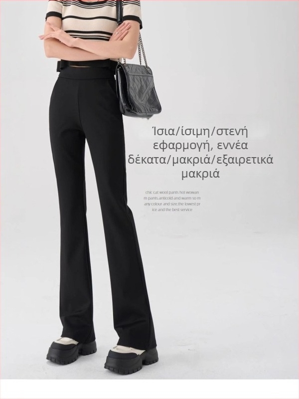Γυναικείοι παντελόνες με ψηλή μέση, μαύρες, φαρδιές και ελαστικές